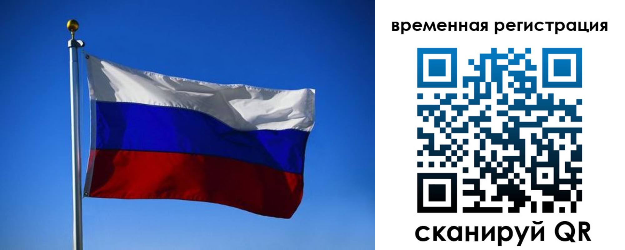 прописка штамп в Дальнегорске