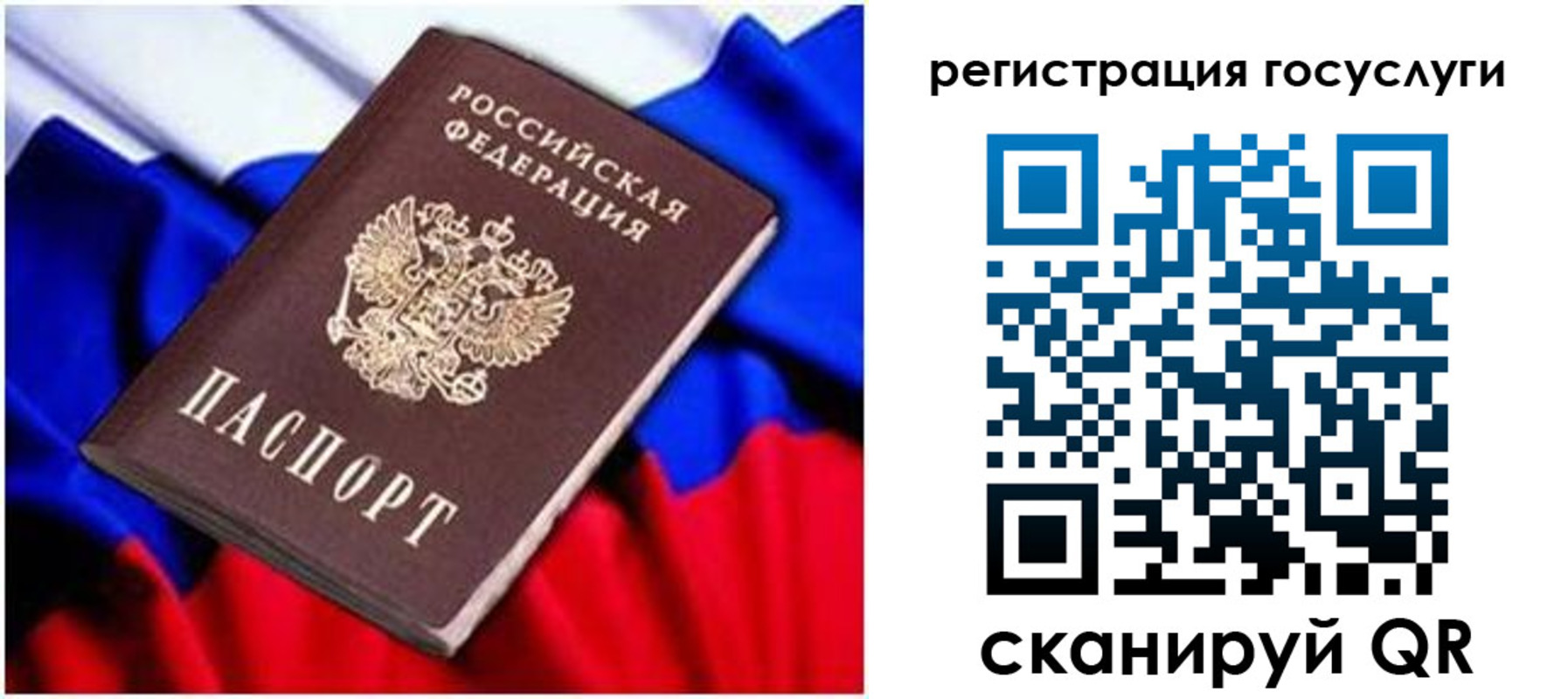 временная регистрация законно в Дальнегорске
