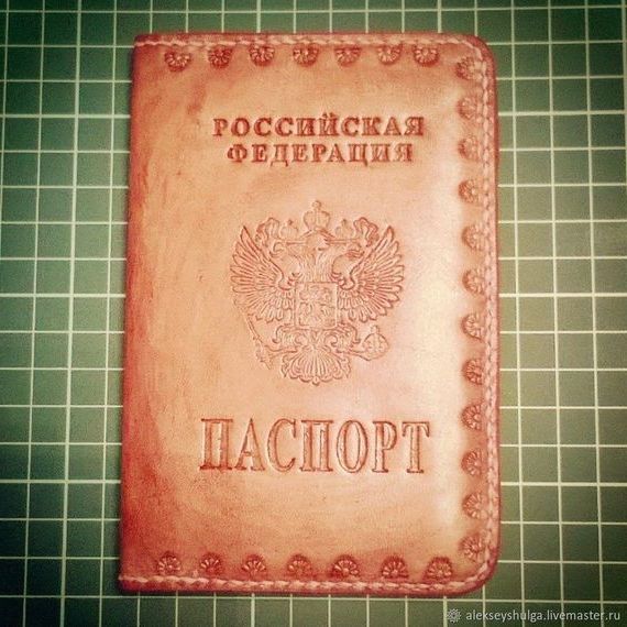 прописка в Дальнегорске